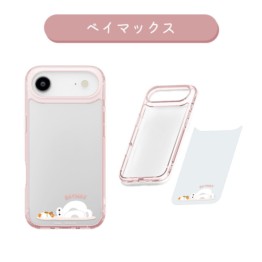 ベイマックス iPhone Air用 ハイブリッドケース