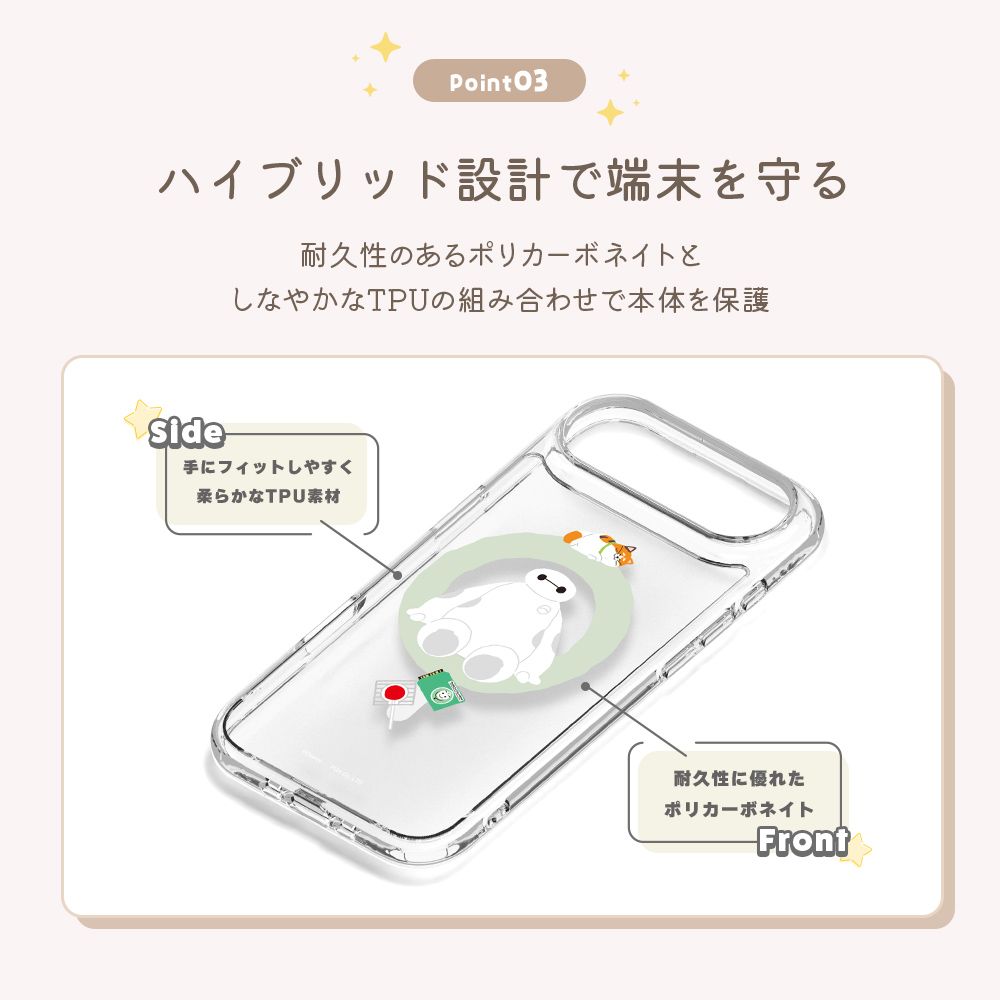 スティッチ iPhone Air用 MagSafe対応 ハイブリッドケース