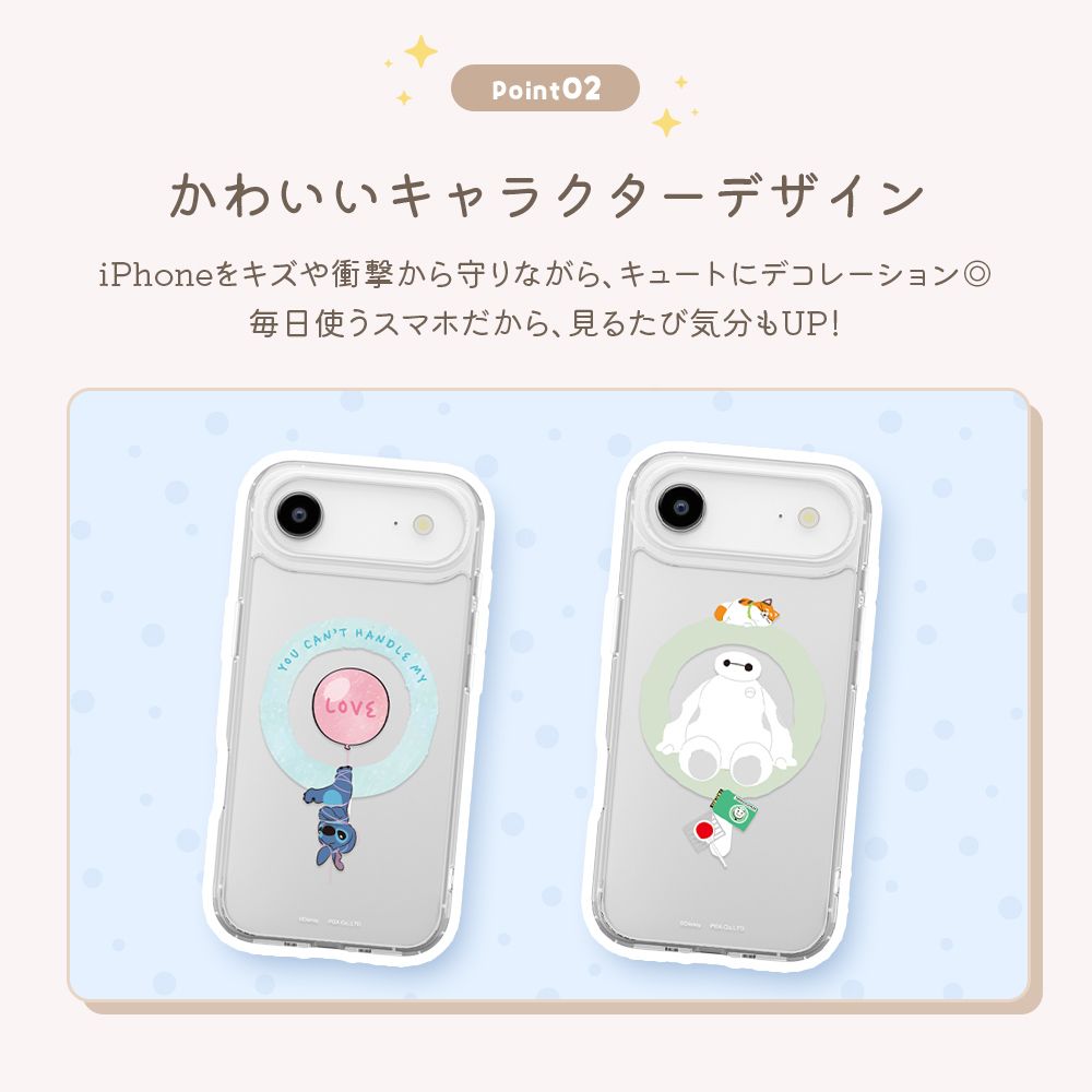 ベイマックス iPhone Air用 MagSafe対応 ハイブリッドケース