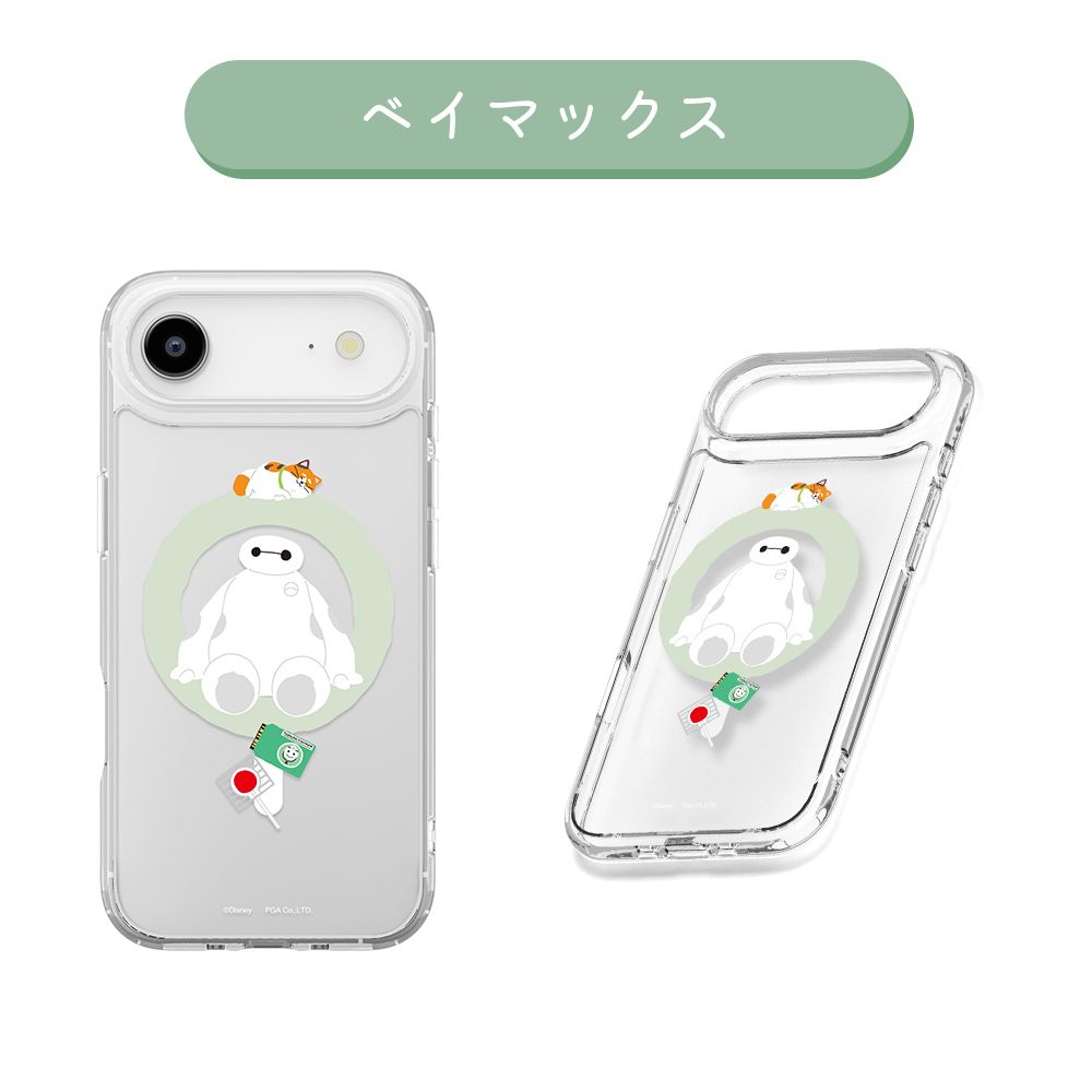 ベイマックス iPhone Air用 MagSafe対応 ハイブリッドケース