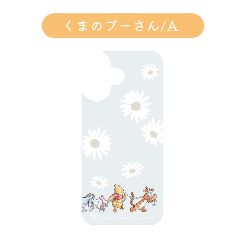 くまのプーさん iPhone 17クリアケース用 着せ替えシート