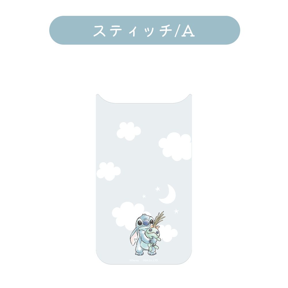 スティッチ iPhone Air クリアケース用 着せ替えシート