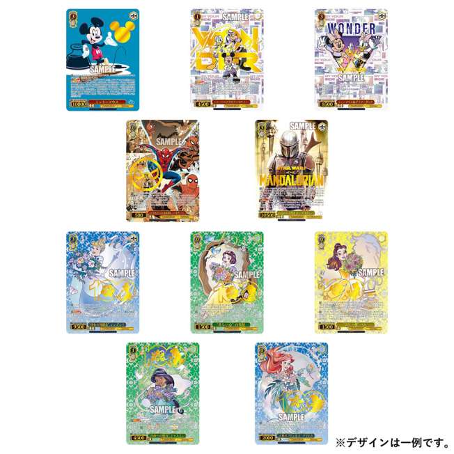 最上の品質な disney100 買取相場一覧】ヴァイス|Disney100の 最上の品質な disney100 買取相場一覧】ヴァイス|Disney100の