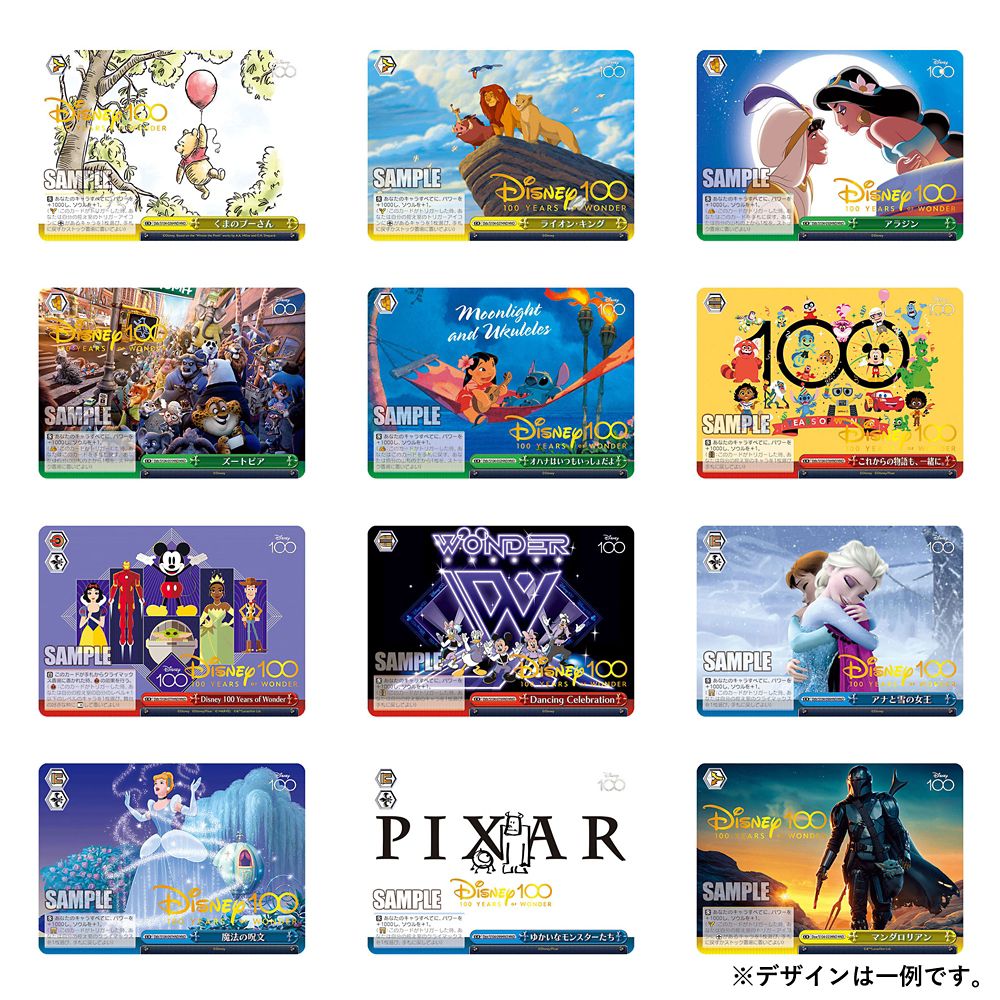 ディズニー トレカ 2ボックス-