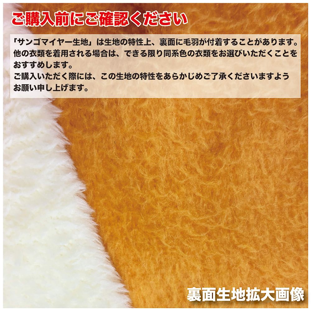 ルシファー コスチューム