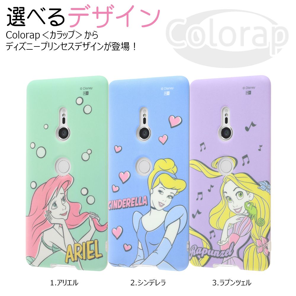 公式 ショップディズニー Xperia Xz3 ディズニーキャラクター Tpuソフトケース Colorap アリエル 夢見るプリンセス