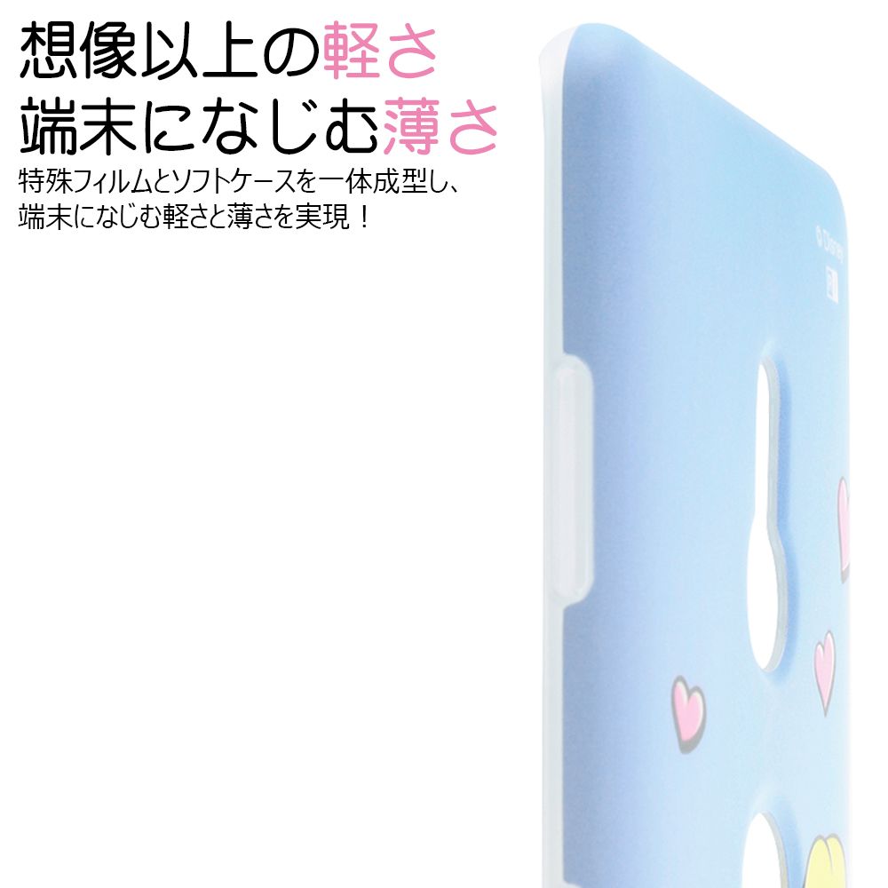 公式 ショップディズニー Xperia Xz3 ディズニーキャラクター Tpuソフトケース Colorap シンデレラ 夢見るプリンセス