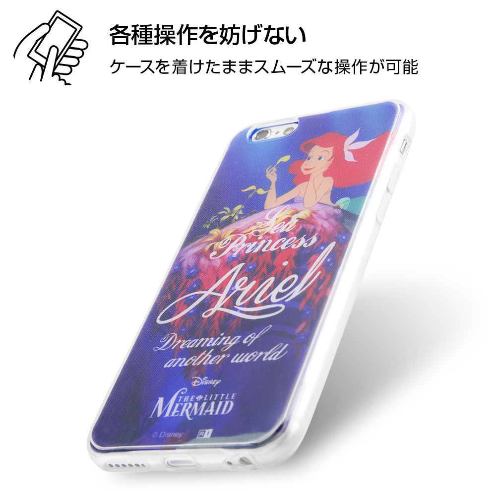 公式 ショップディズニー Iphone 6s 6 ディズニーキャラクター Tpuケース 背面パネル リトル マーメイド 私の野望 受注生産