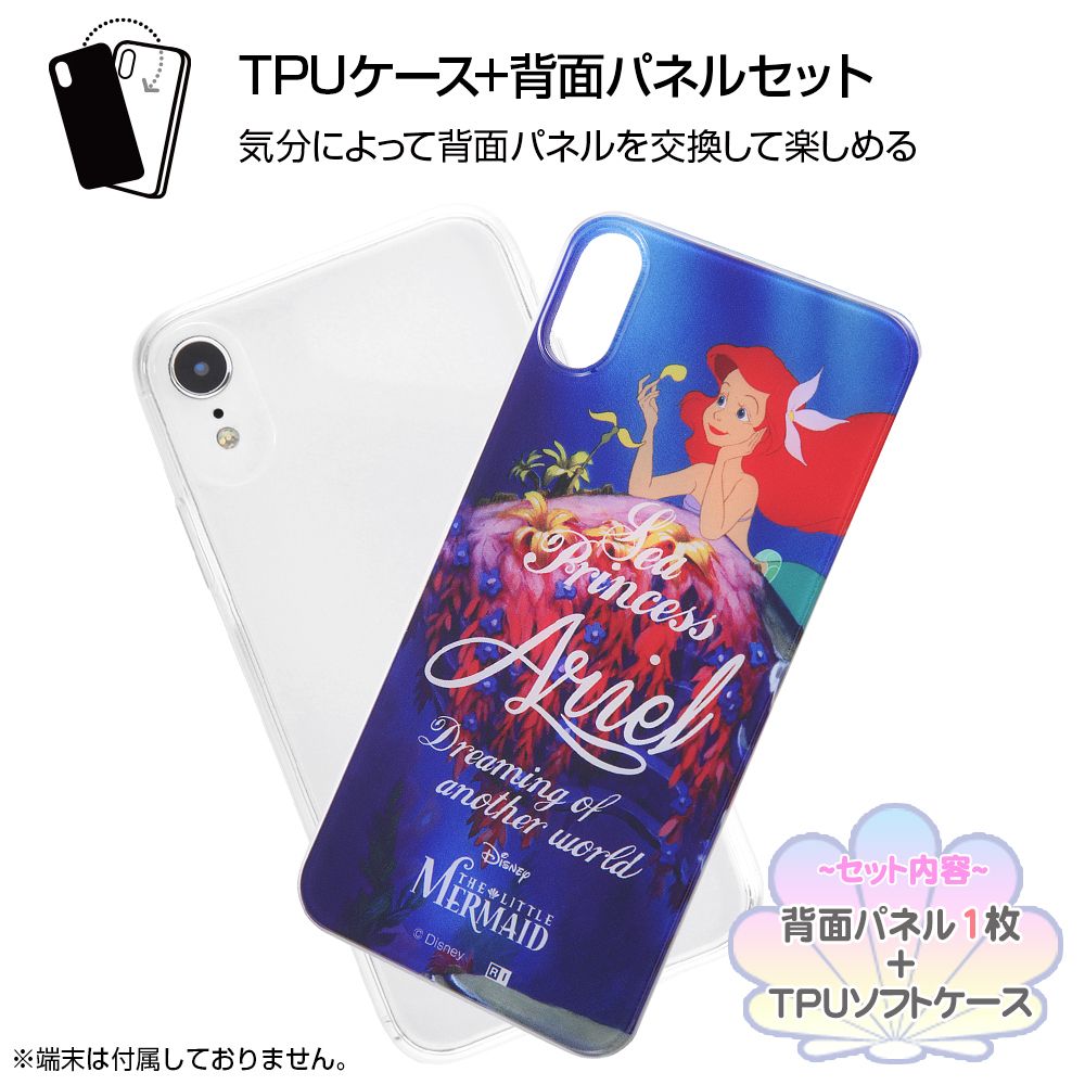 公式 ショップディズニー スマホケース Iphoneケース