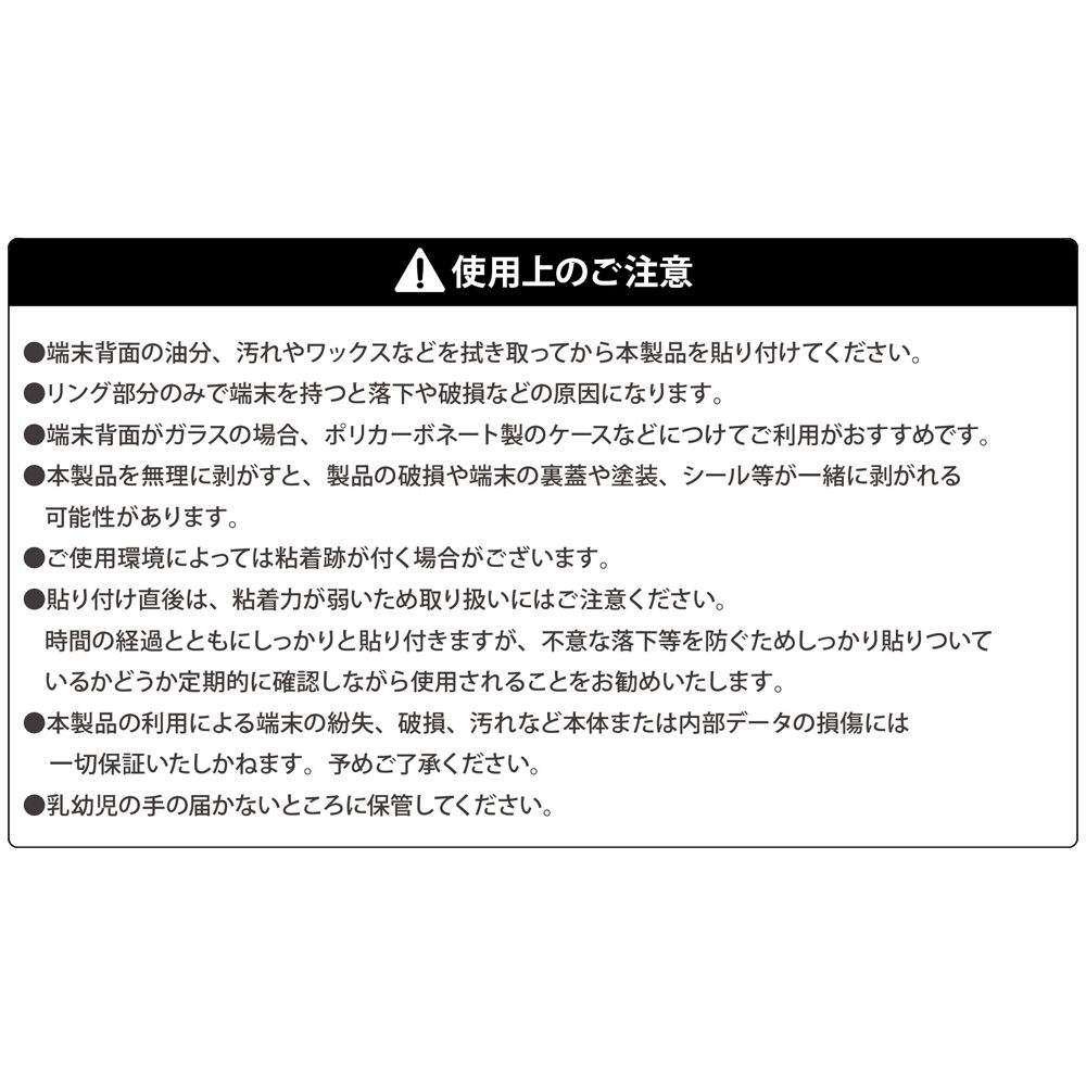 公式 ショップディズニー ディズニーキャラクター スマートフォン用リング アクリル ミッキーマウス ひょっこり 受注生産