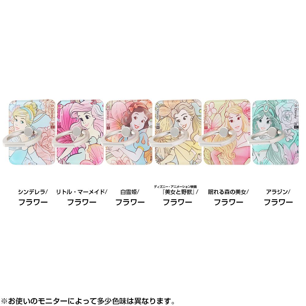 公式 ショップディズニー ディズニーキャラクター スマートフォン用リング アクリル 白雪姫 フラワー 受注生産