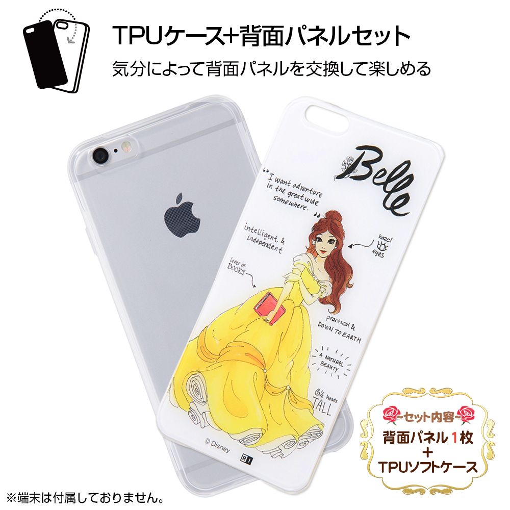 公式 ショップディズニー Iphone 6s 6 ディズニーキャラクター Tpuケース 背面パネル 美女と野獣 プリンセス のプロフィール 受注生産