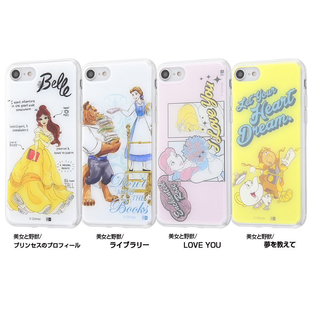 公式 ショップディズニー Iphone Se 第2世代 8 7 ディズニーキャラクター Tpuケース 背面パネル 美女と野獣 プリンセスのプロフィール 受注生産