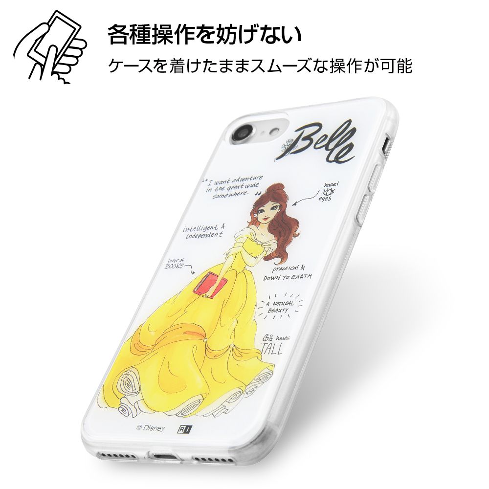 公式 ショップディズニー Iphone Se 第2世代 8 7 ディズニーキャラクター Tpuケース 背面パネル 美女と野獣 プリンセスのプロフィール 受注生産