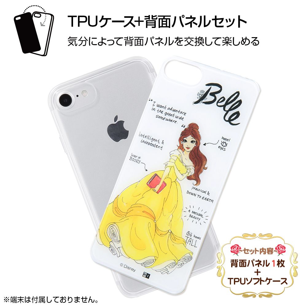 公式 ショップディズニー Iphone Se 第2世代 8 7 ディズニーキャラクター Tpuケース 背面パネル 美女と野獣 プリンセスのプロフィール 受注生産