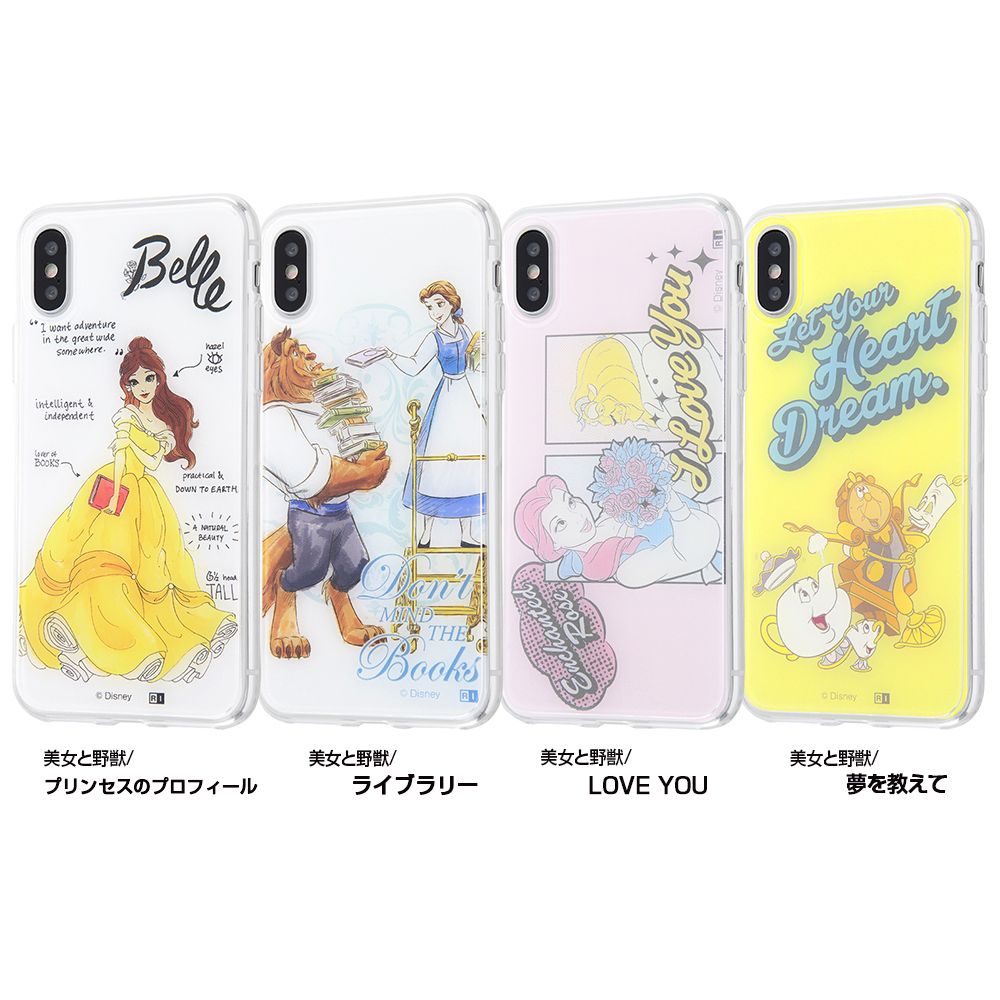 公式 ショップディズニー Iphone Xs X ディズニーキャラクター Tpuケース 背面パネル 美女と野獣 プリンセスのプロフィール 受注生産