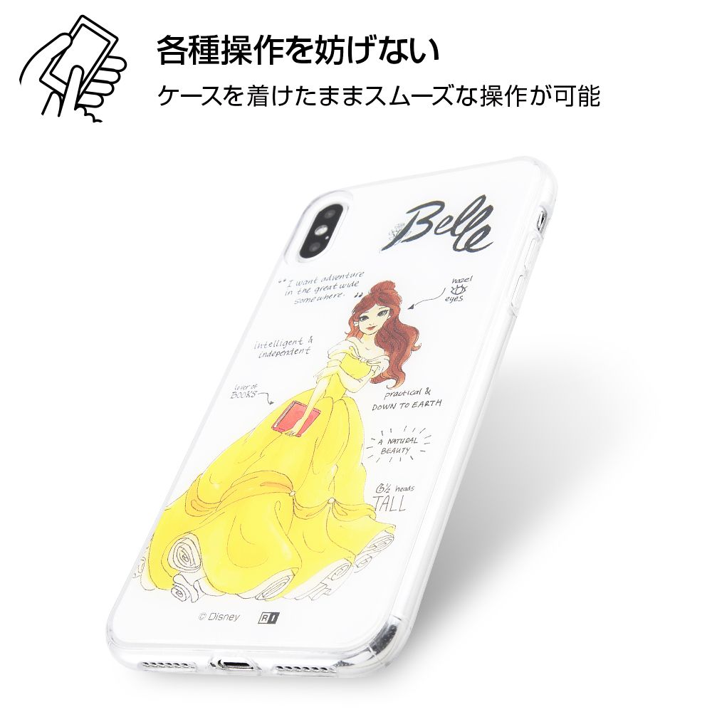 公式 ショップディズニー Iphone Xs Max ディズニーキャラクター Tpuケース 背面パネル 美女と野獣 プリンセスのプロフィール 受注生産