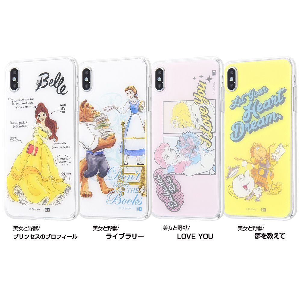 公式 ショップディズニー Iphone Xs Max ディズニーキャラクター Tpuケース 背面パネル 美女と野獣 夢を教えて 受注生産