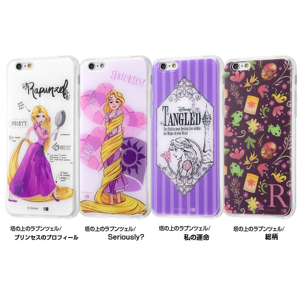 公式 ショップディズニー Iphone 6s 6 ディズニーキャラクター Tpuケース 背面パネル 塔の上のラプンツェル プリンセスの プロフィール 受注生産