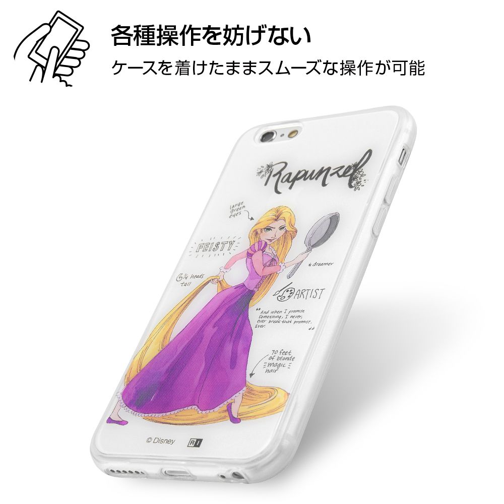 公式 ショップディズニー Iphone 6s 6 ディズニーキャラクター Tpuケース 背面パネル 塔の上のラプンツェル プリンセス のプロフィール 受注生産