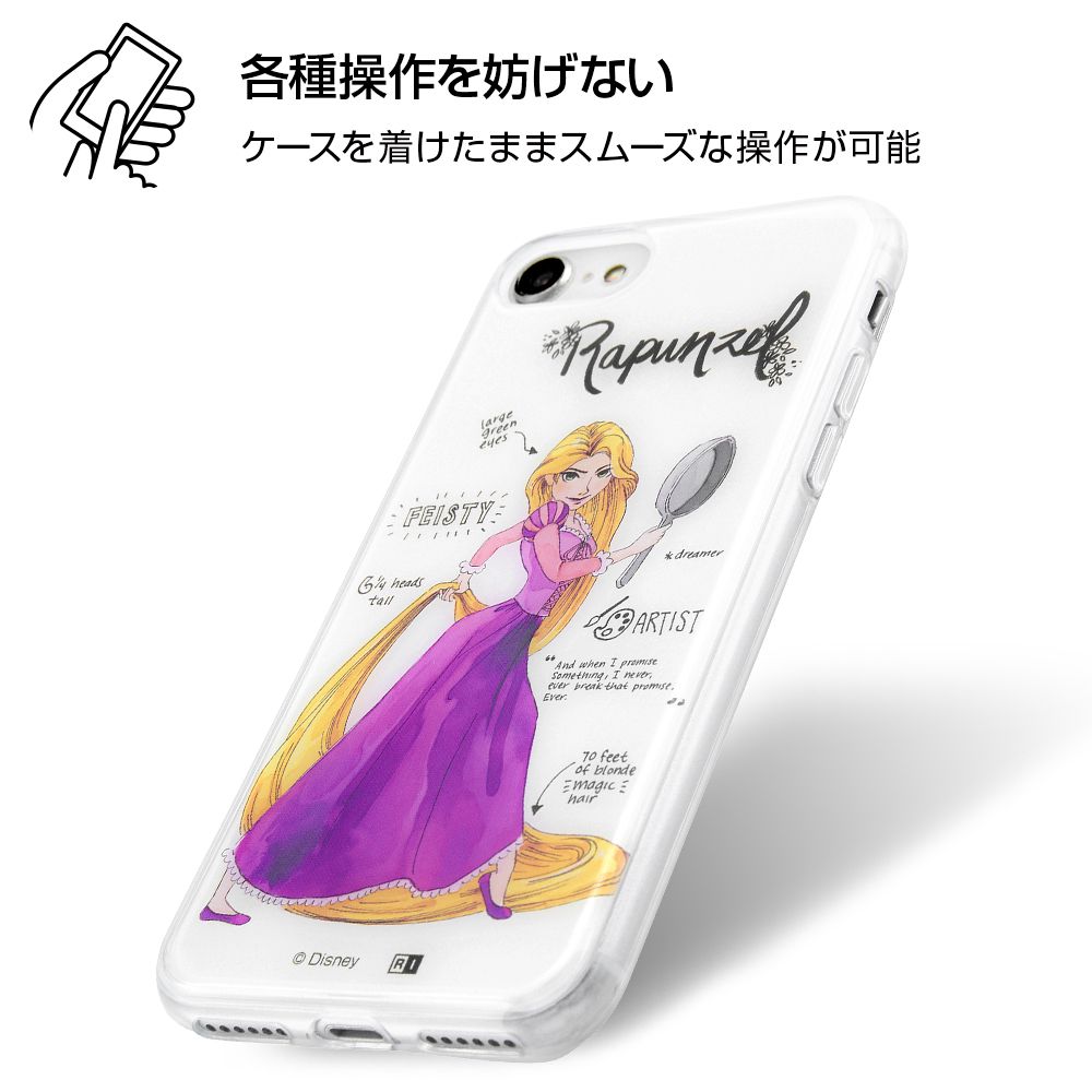 公式 ショップディズニー Iphone Se 第2世代 8 7 ディズニーキャラクター Tpuケース 背面パネル 塔の上のラプンツェル プリンセスのプロフィール 受注生産