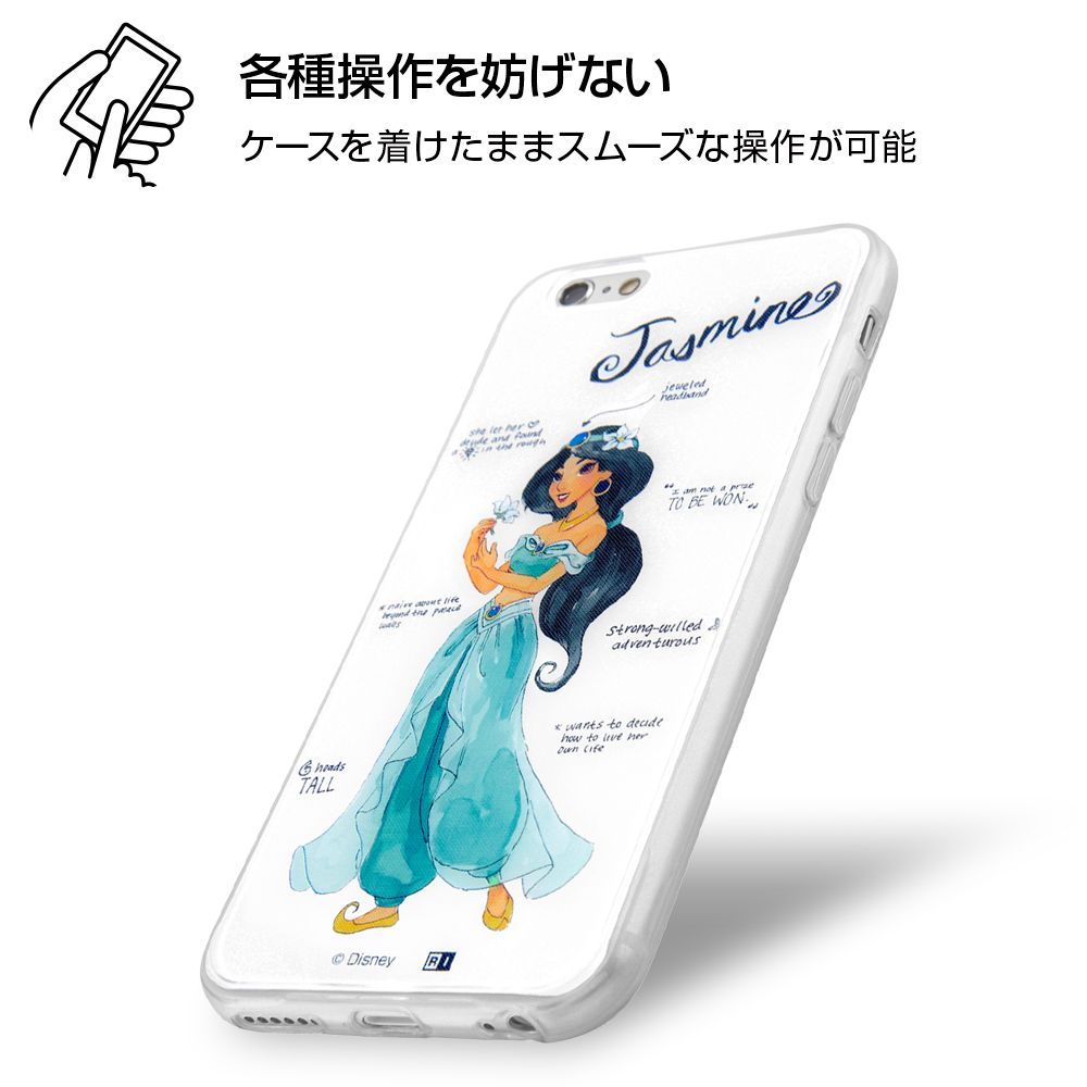 公式 ショップディズニー Iphone 6s 6 ディズニーキャラクター Tpuケース 背面パネル ジャスミン プリンセス のプロフィール 受注生産