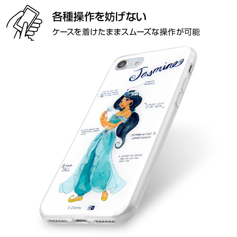 公式 ショップディズニー Iphone Se 第2世代 8 7 ディズニー キャラクター Tpuケース 背面パネル ジャスミン プリンセスのプロフィール 受注生産