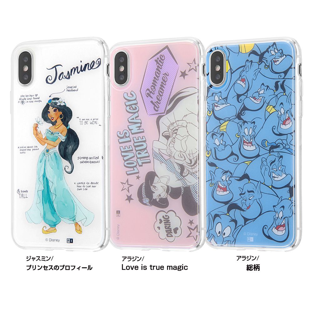 公式 ショップディズニー Iphone Xs X ディズニーキャラクター Tpuケース 背面パネル ジャスミン プリンセス のプロフィール 受注生産