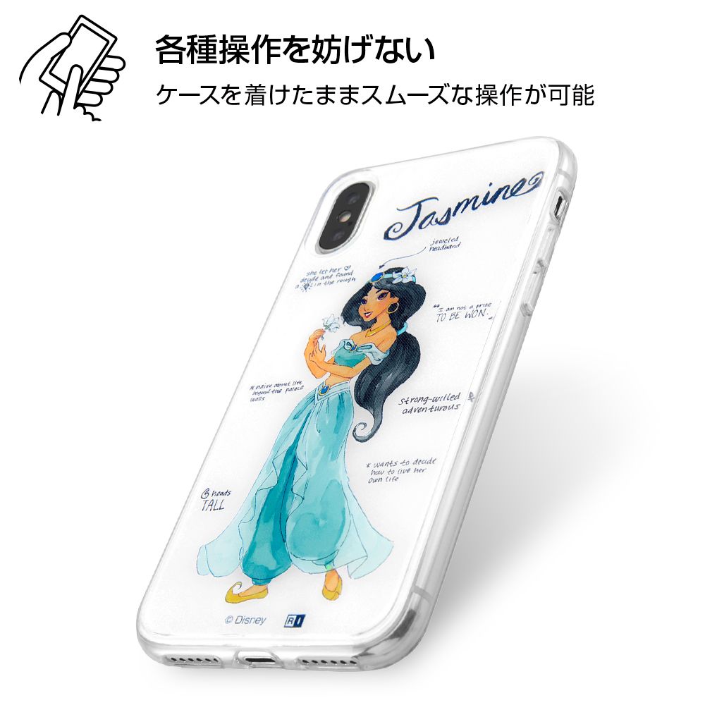 公式 ショップディズニー Iphone Xs X ディズニーキャラクター Tpuケース 背面パネル ジャスミン プリンセスのプロフィール 受注生産