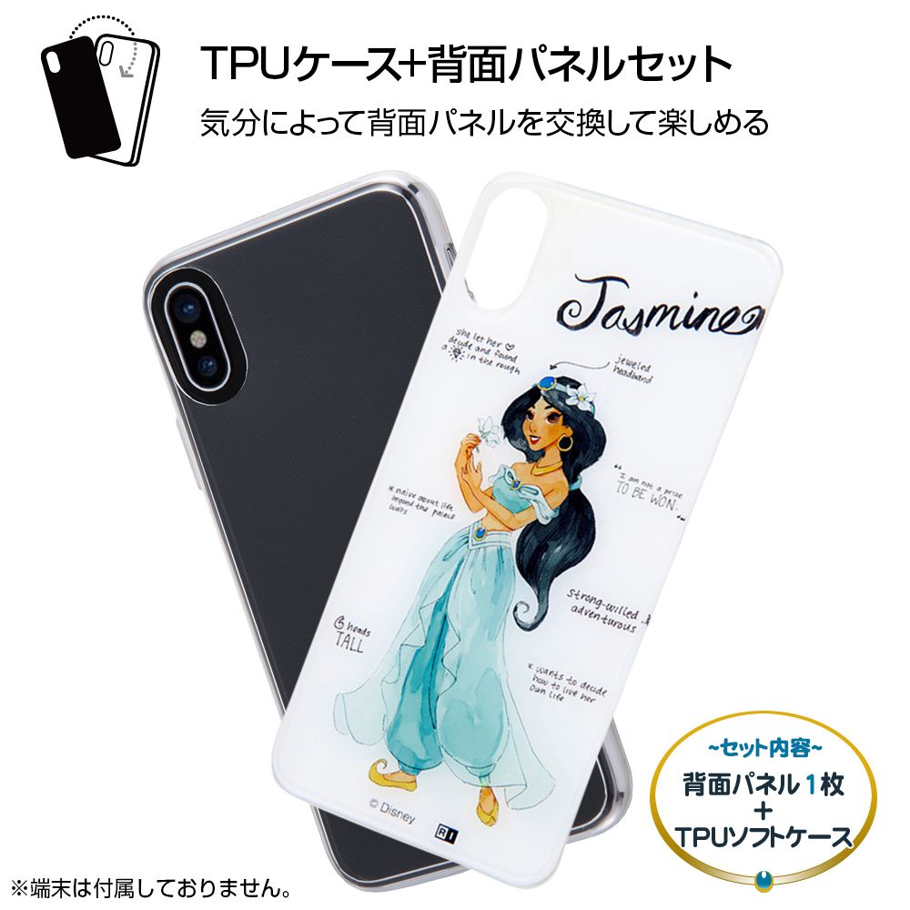 公式 ショップディズニー Iphone Xs X ディズニーキャラクター Tpuケース 背面パネル アラジン 総柄 受注生産
