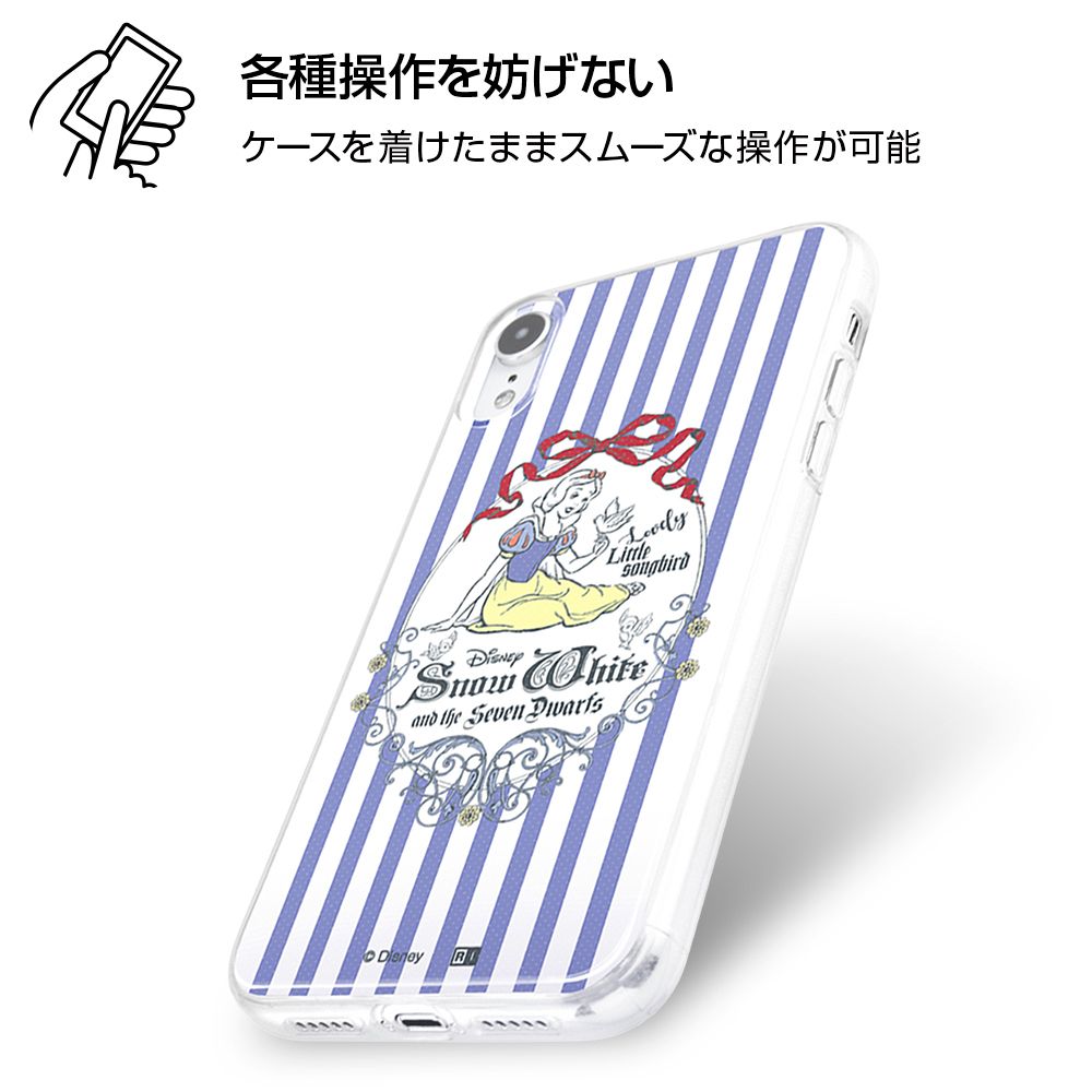 公式 ショップディズニー Iphone Xr ディズニーキャラクター Tpuケース 背面パネル 白雪姫 かわいい小鳥 受注生産