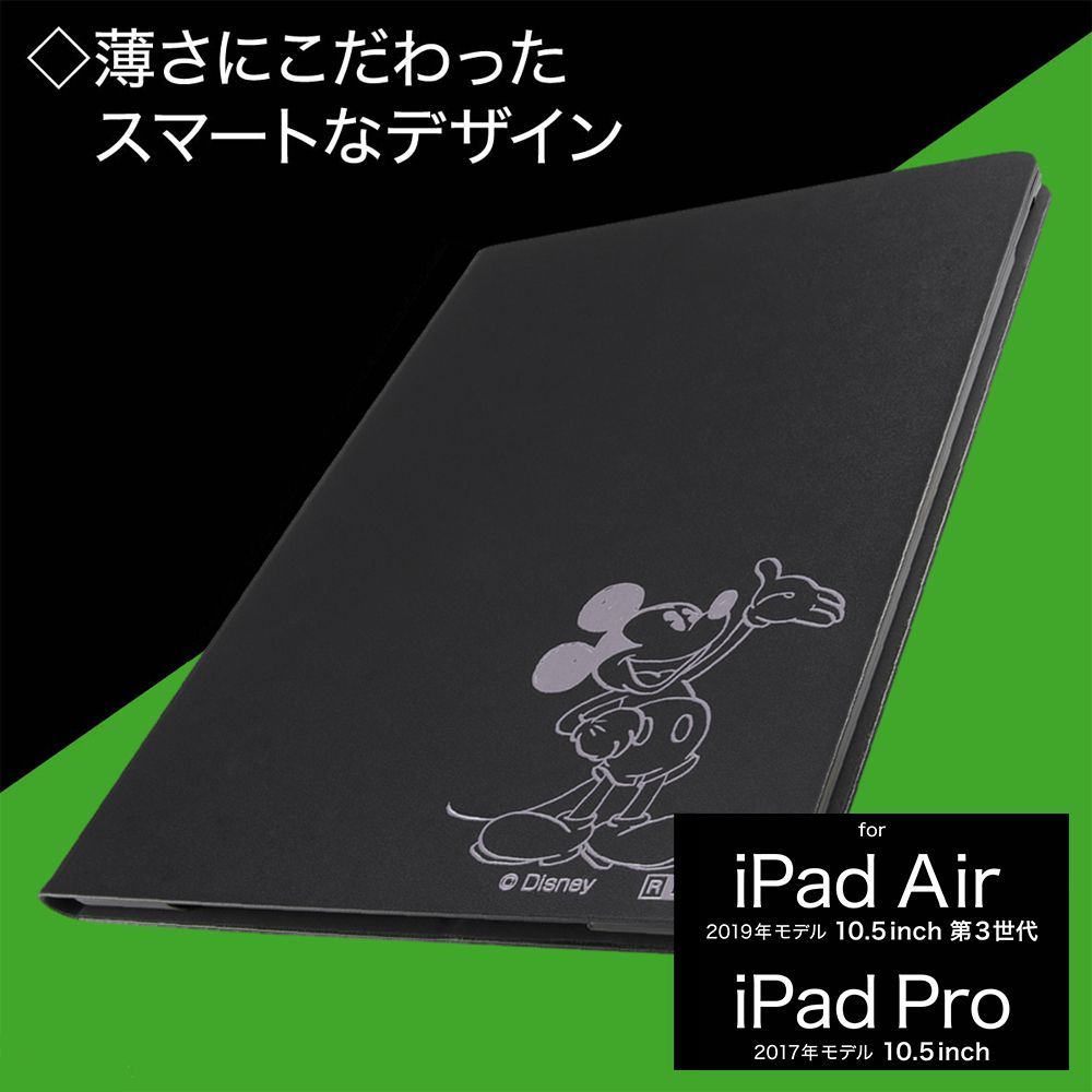 公式 ショップディズニー Ipad Air 19年モデル 10 5inch 第3世代 Ipad Pro 17年モデル 10 5inch ディズニーキャラクター レザーケース ミッキーマウス 13 受注生産