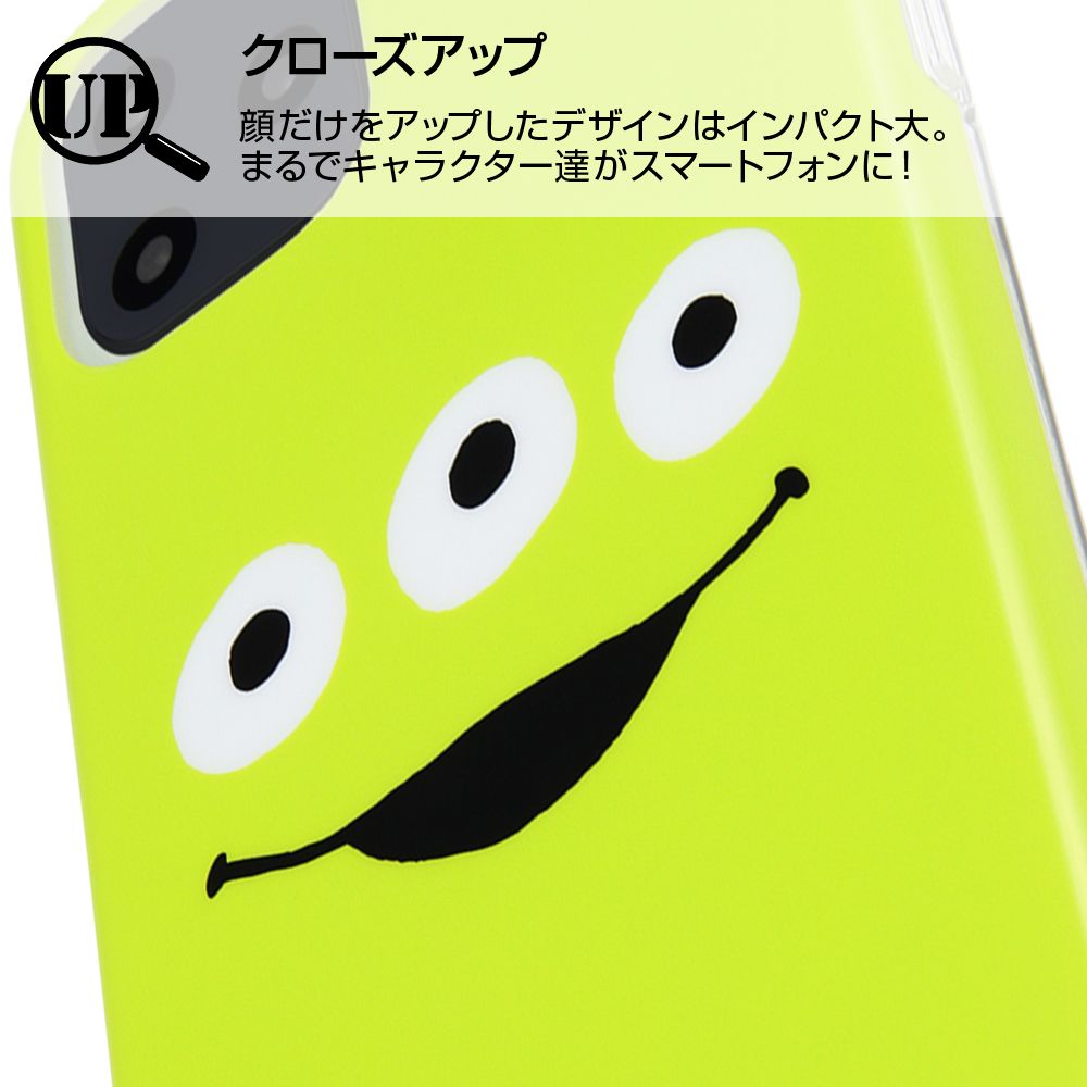 公式 ショップディズニー Iphone 11 Pro ディズニー ピクサーキャラクター Tpuソフトケース クローズアップ エイリアン