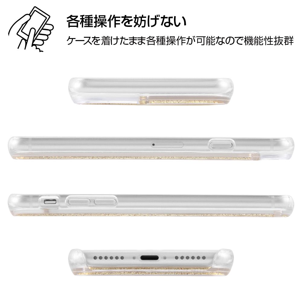 iPhone SE（第3世代）/SE（第2世代）/8/7/6s/6 /『ディズニーキャラクター』/ラメ グリッターケース/『ティンカー・ベル/Sit』【受注商品】