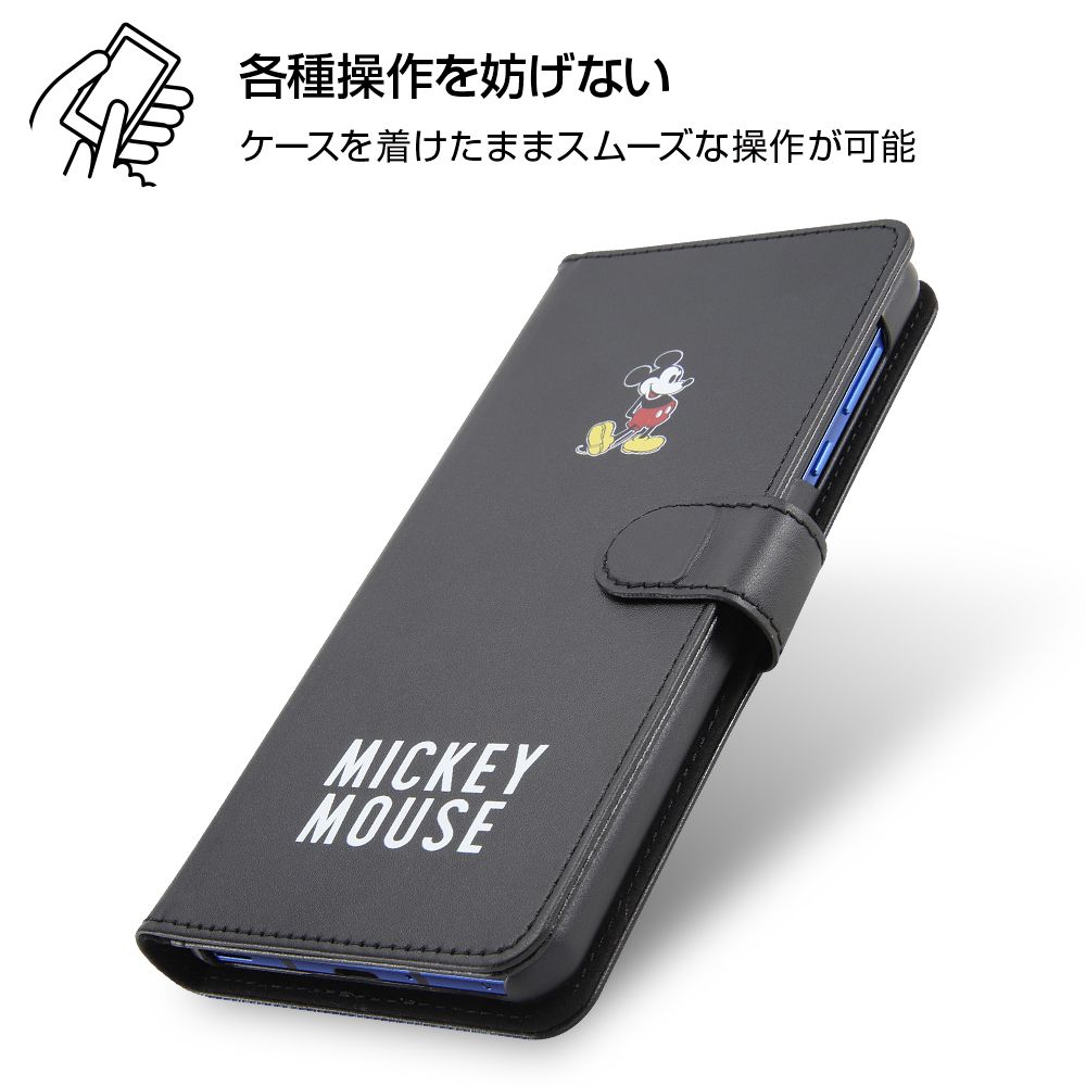 公式 ショップディズニー Aquos R5g ディズニーキャラクター 手帳型アートケース マグネット くまのプーさん 044