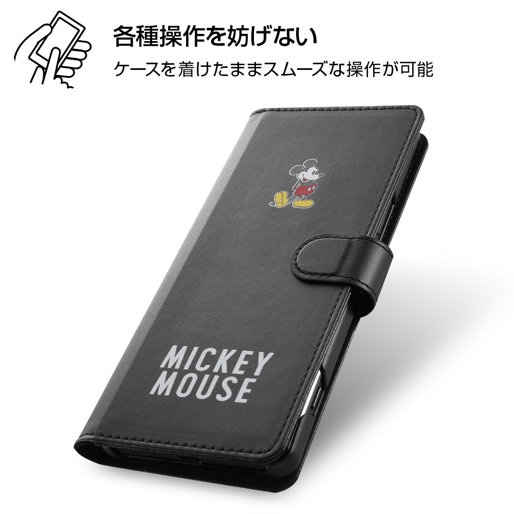 Xperia 1 II 『ディズニーキャラクター』/手帳型アートケース マグネット/ミッキーマウス_025