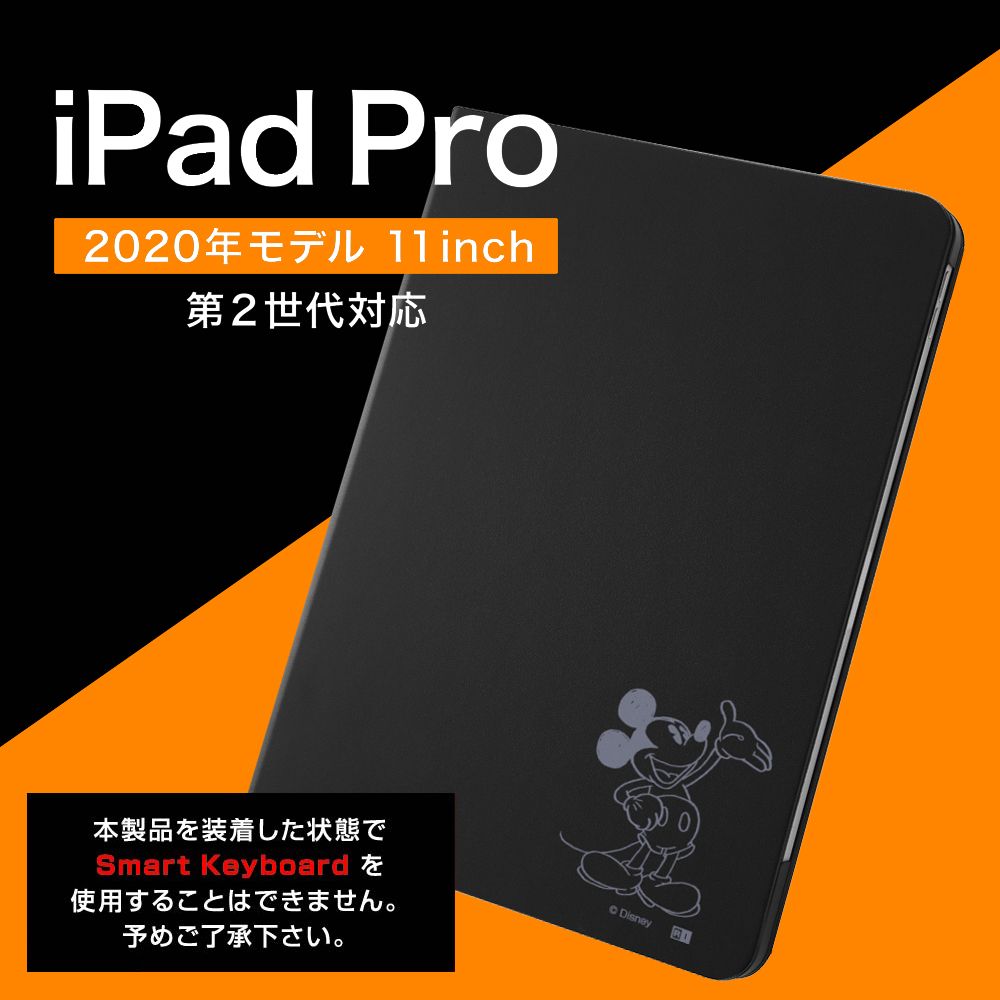 公式 ショップディズニー Ipad Pro 年モデル11inch 第2世代 ディズニー キャラクター レザーケース ミニーマウス 15 受注生産