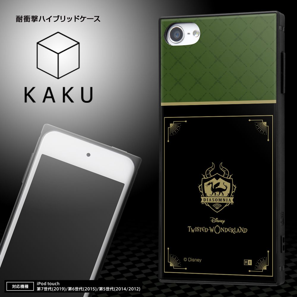 公式 ショップディズニー Ipod Touch 第7世代 19 第6世代 15 第5世代 14 12 ツイステッドワンダーランド 耐衝撃ハイブリッドケース Kaku ツイステッドワンダーランド ハーツラビュル寮 受注生産