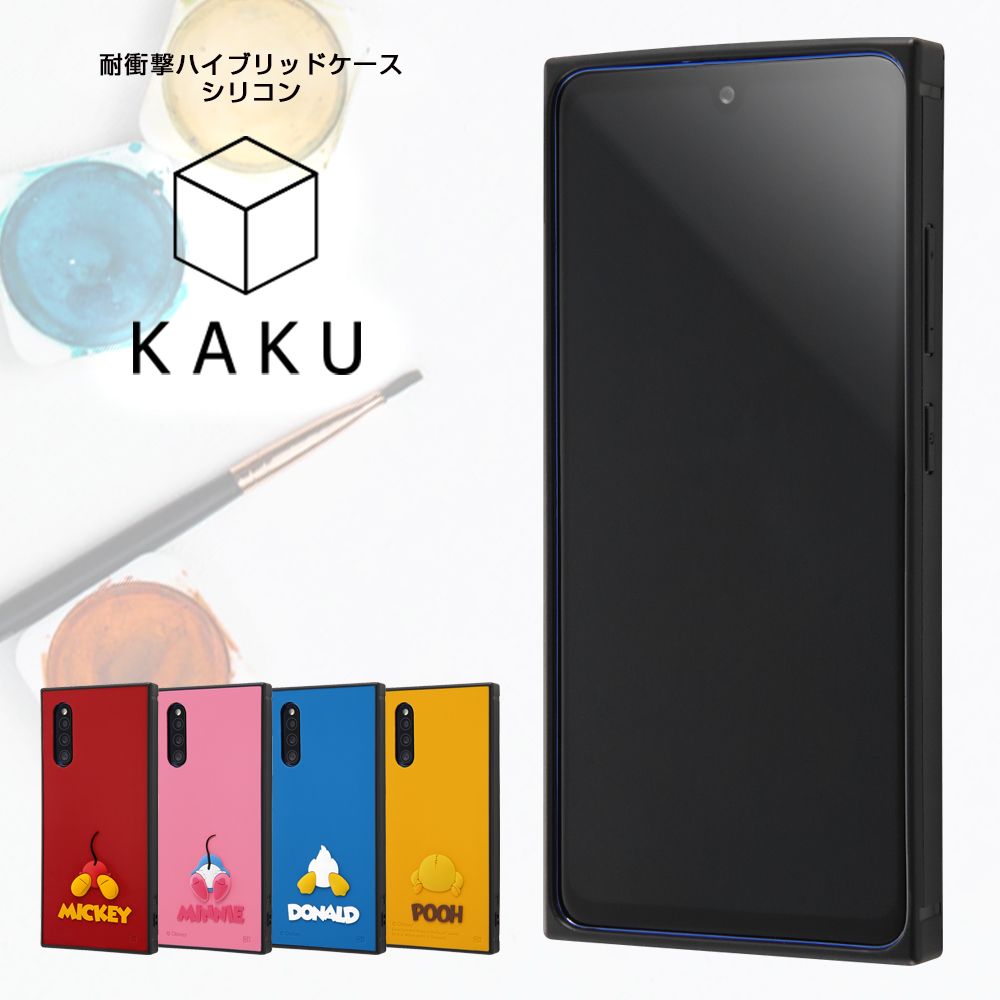 公式 ショップディズニー Galaxy 1 ディズニーキャラクター 耐衝撃ハイブリッドケース シリコン Kaku ミニー