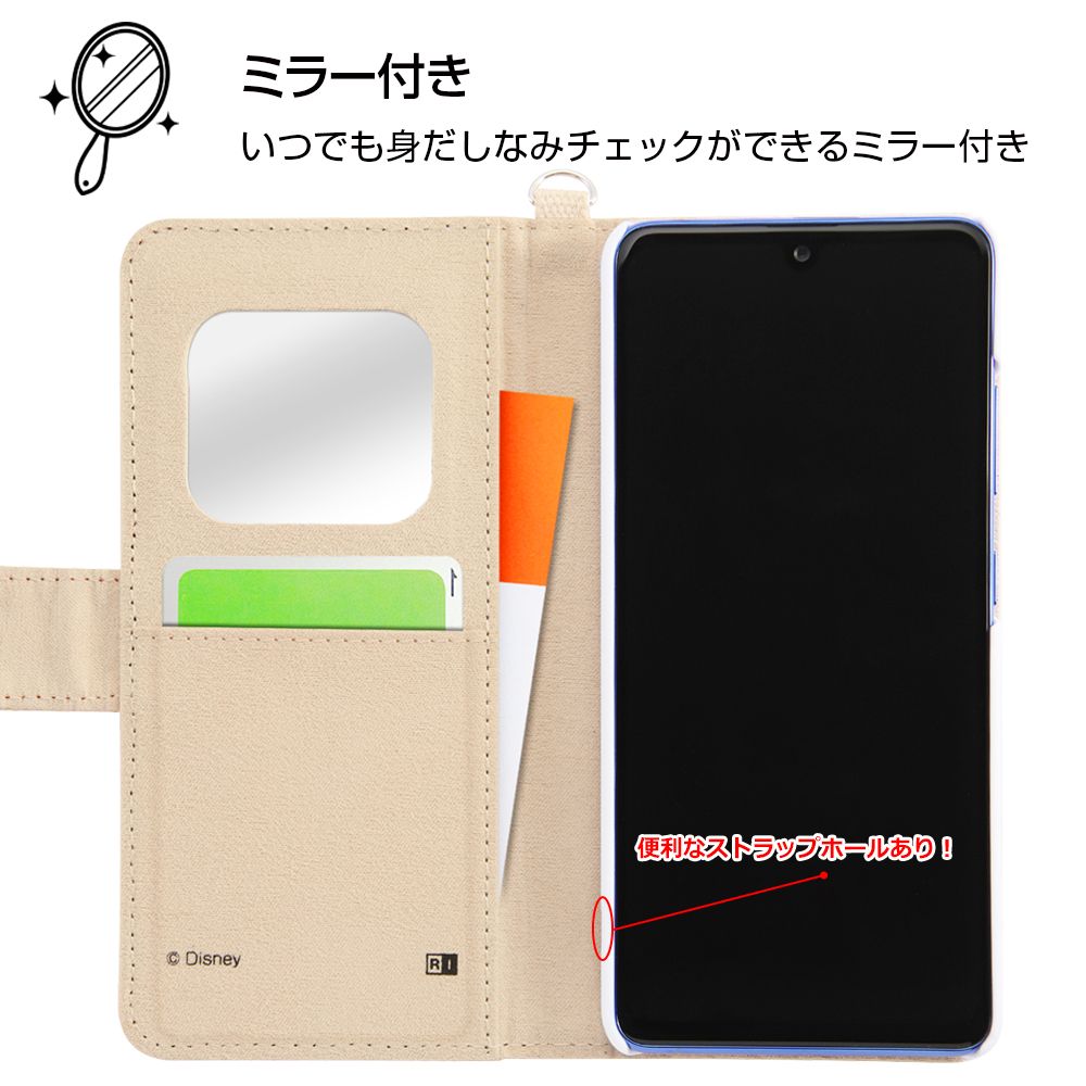 Galaxy A41 『ディズニーキャラクター』/手帳型ケース サガラ刺繍/ミニー
