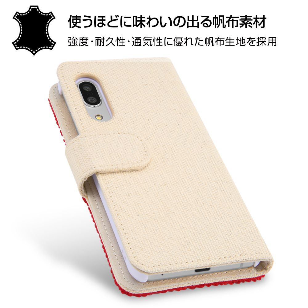 公式 ショップディズニー Aquos Sense3 Aquos Sense3 Lite Android One S7 ディズニー キャラクター 手帳型ケース サガラ刺繍 ミッキー