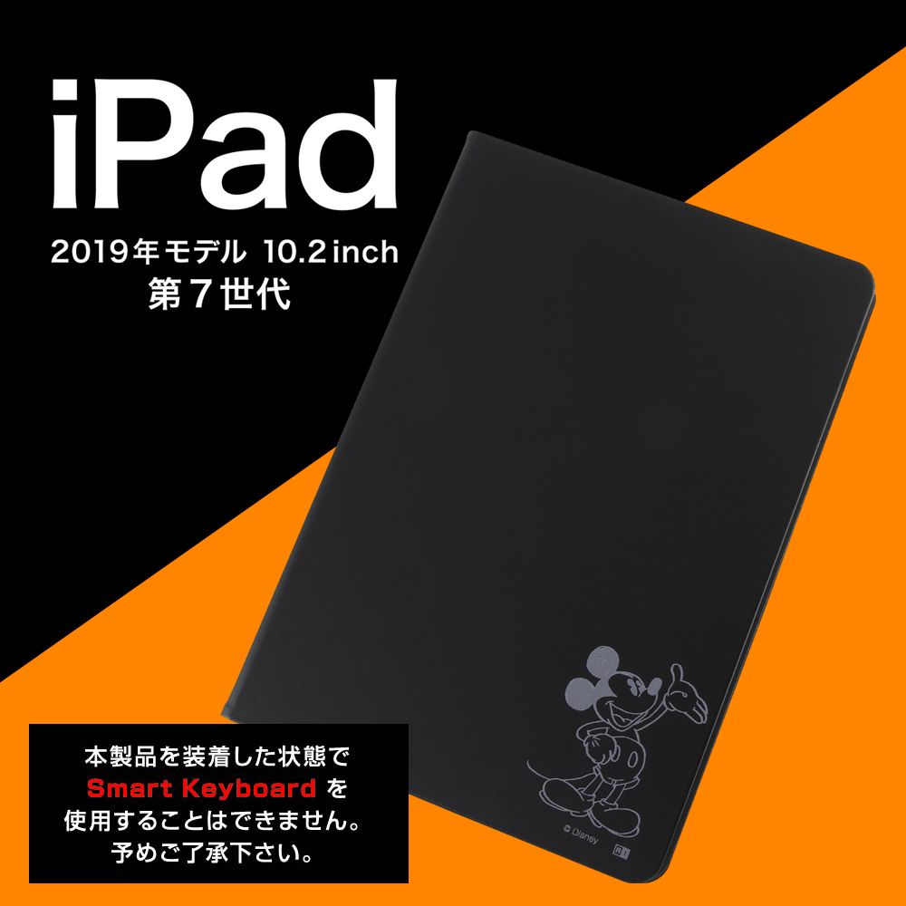 公式 ショップディズニー Ipad 19年モデル 10 2inch 第7世代 ディズニーキャラクター レザーケース ミッキーマウス 13 受注生産