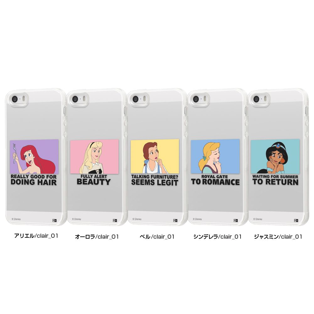 公式 ショップディズニー Iphone Se 5s 5 ディズニーキャラクター Tpuケース 背面パネル ジャスミン Clair 01 受注生産