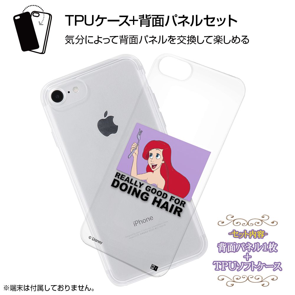 公式 ショップディズニー Iphone Se 第2世代 8 7 ディズニーキャラクター Tpuケース 背面パネル アリエル Clair 01 受注生産