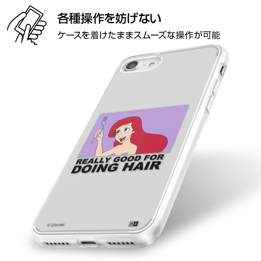 公式 ショップディズニー Iphone Se 第2世代 8 7 ディズニーキャラクター Tpuケース 背面パネル ジャスミン Clair 01 受注生産