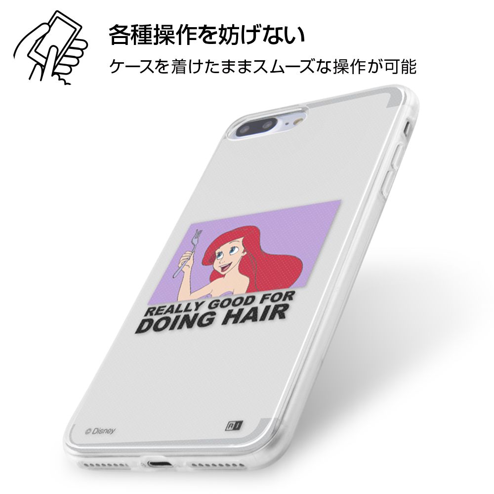 公式 ショップディズニー Iphone 8 Plus 7 Plus ディズニー キャラクター Tpuケース 背面パネル アリエル Clair 01 受注生産