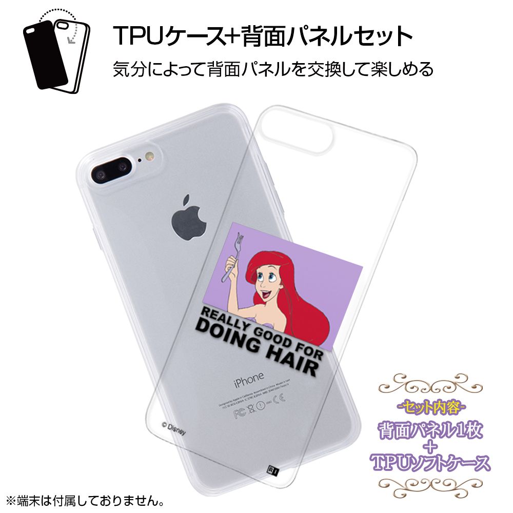 公式 ショップディズニー Iphone 8 Plus 7 Plus ディズニーキャラクター Tpuケース 背面パネル アリエル Clair 01 受注生産