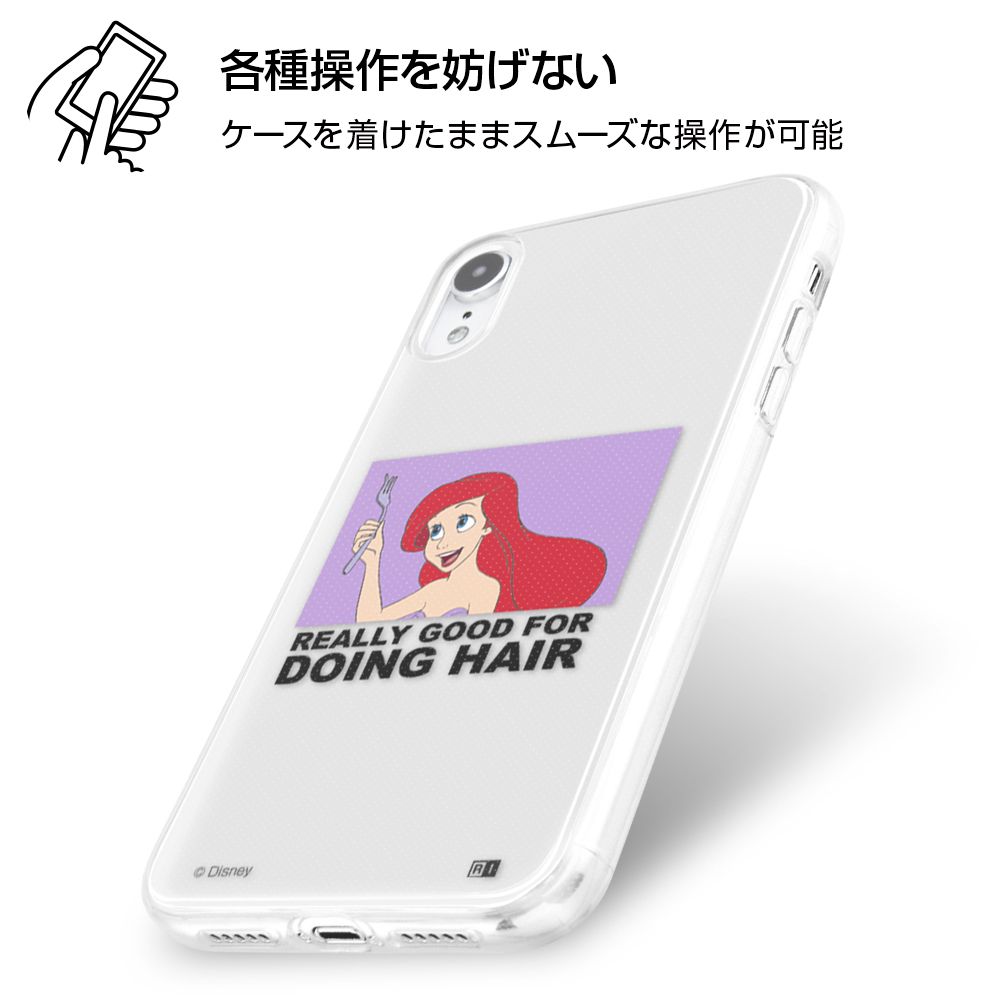 Iphone 着せ 替え ディズニー