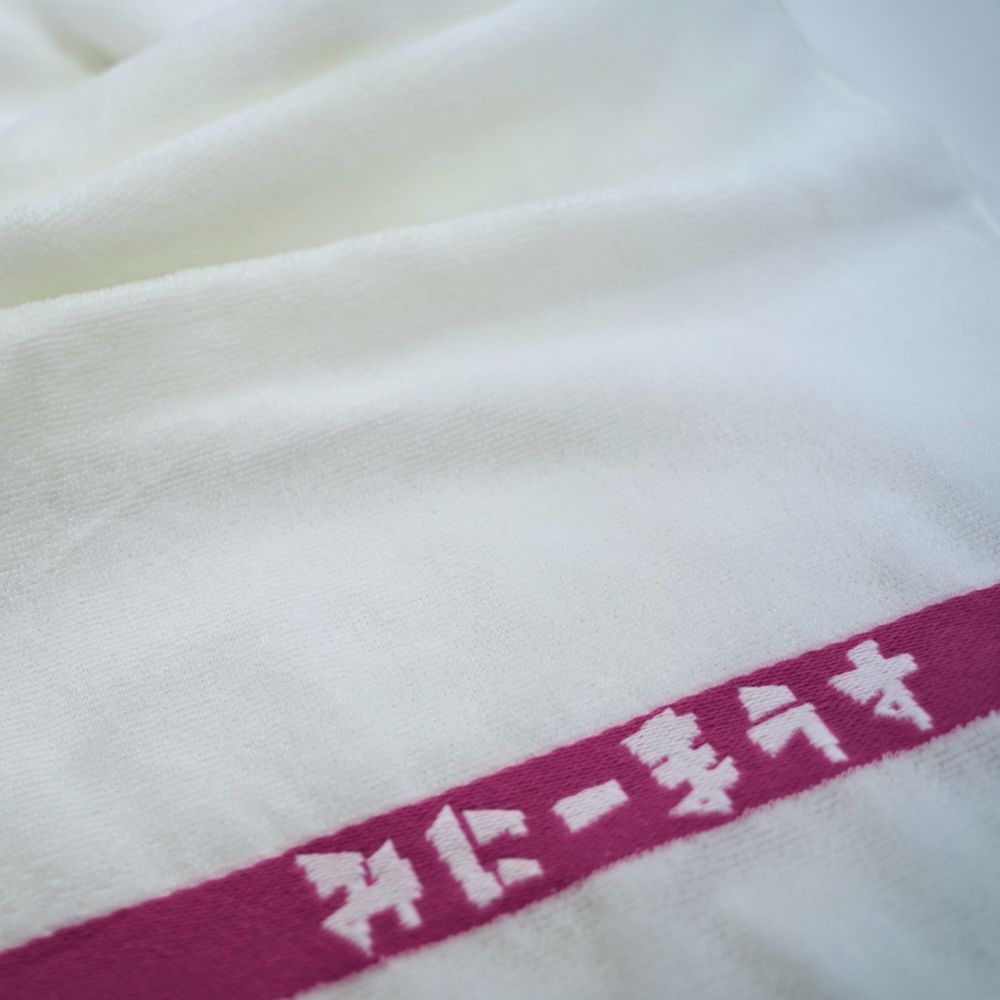 銭湯タオル　ミニー