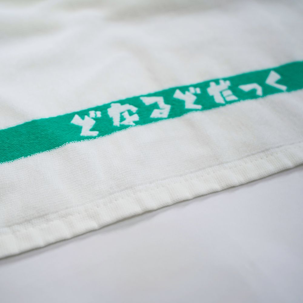 銭湯タオル　ドナルド